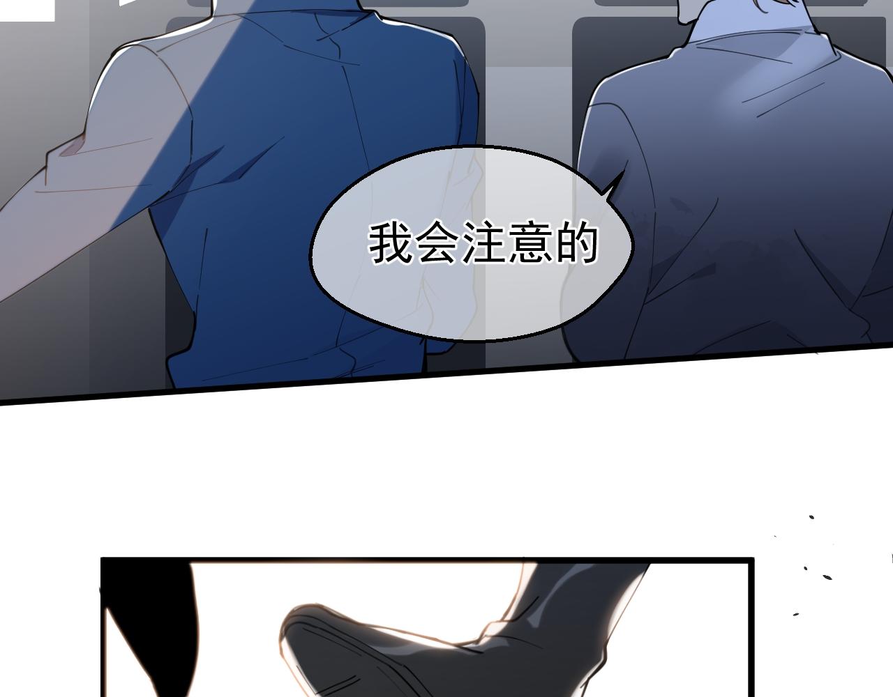 第39话 发现(1/2)-第39话