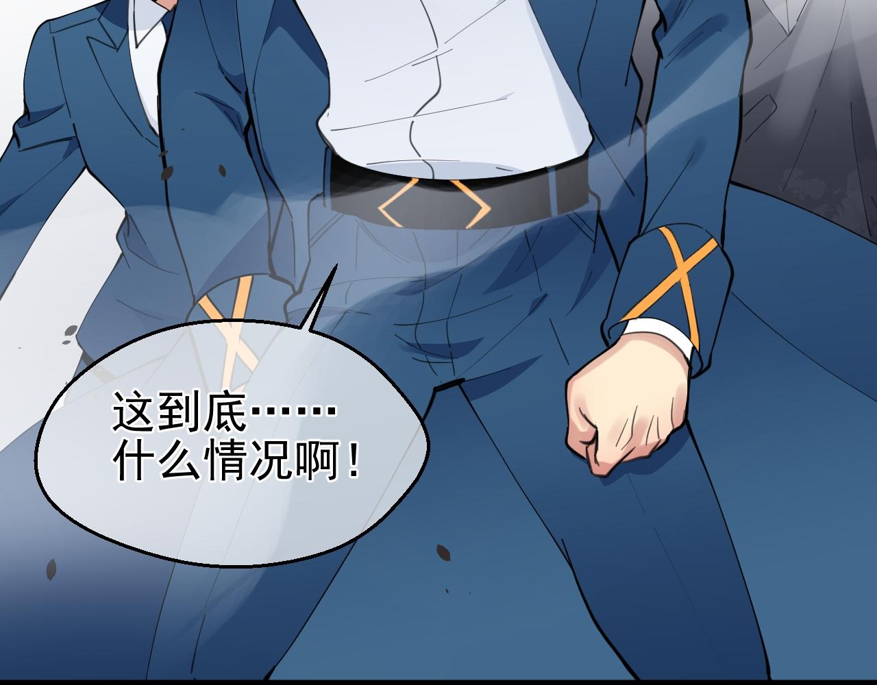 第39话 发现(1/2)-第39话