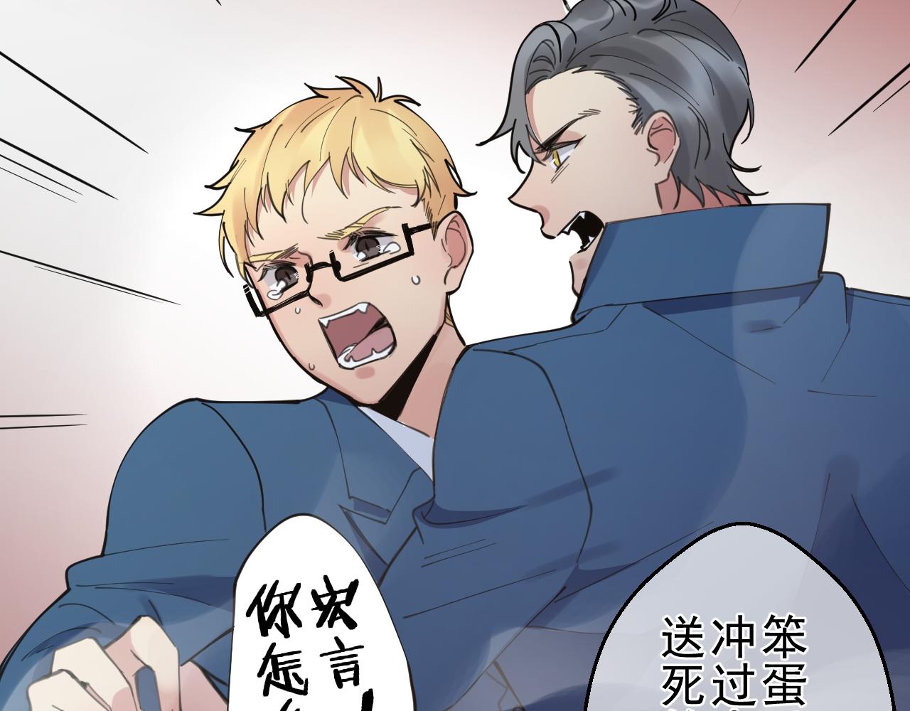 第39话 发现(1/2)-第39话