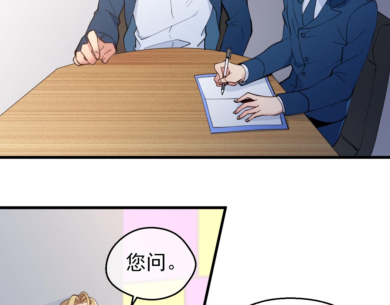 第39话 发现(1/2)-第39话