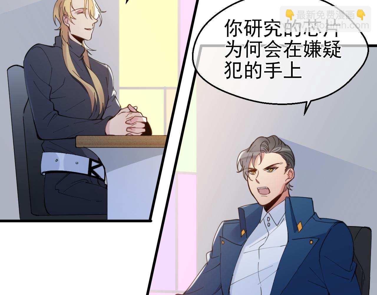 第39话 发现(1/2)-第39话