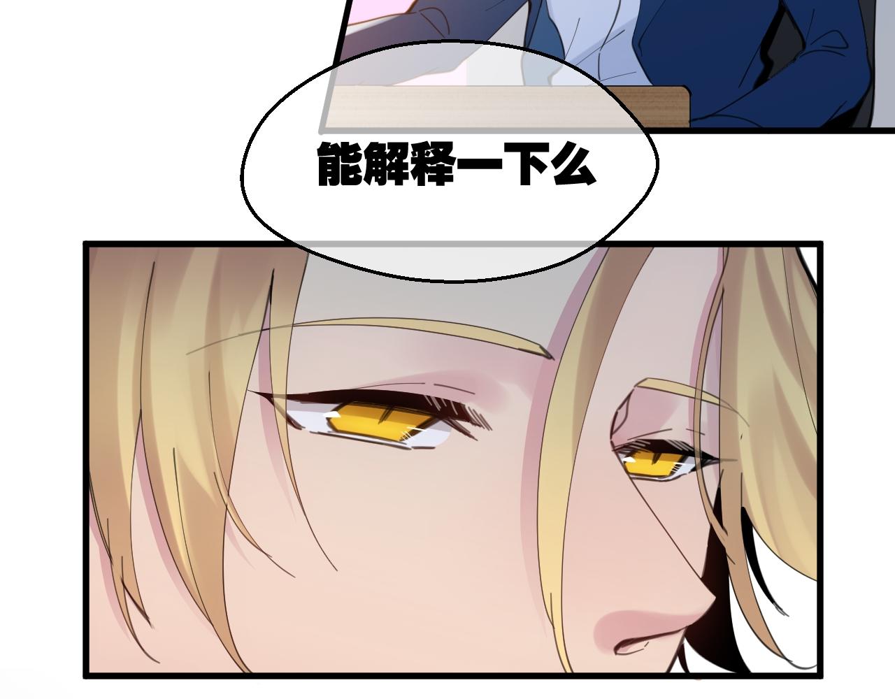 第39话 发现(1/2)-第39话