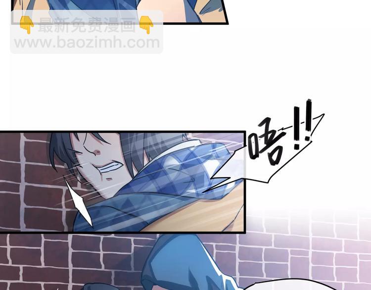 第5话  隐藏在黑暗中的狼顾(1/2)-第5话