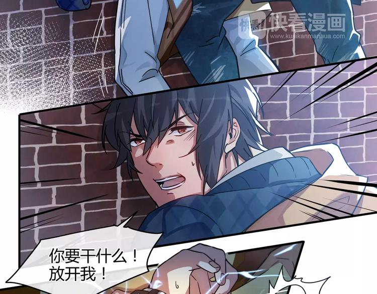 第5话  隐藏在黑暗中的狼顾(1/2)-第5话