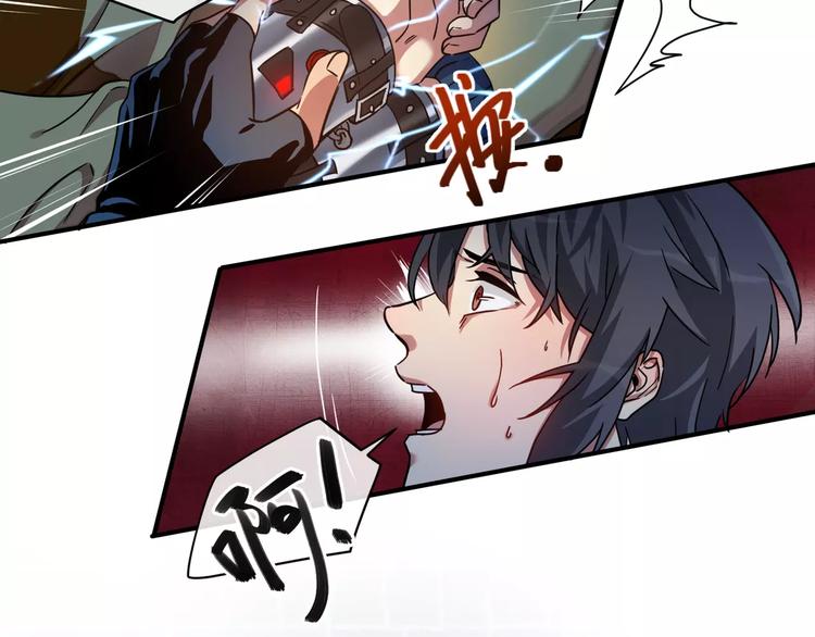 第5话  隐藏在黑暗中的狼顾(1/2)-第5话