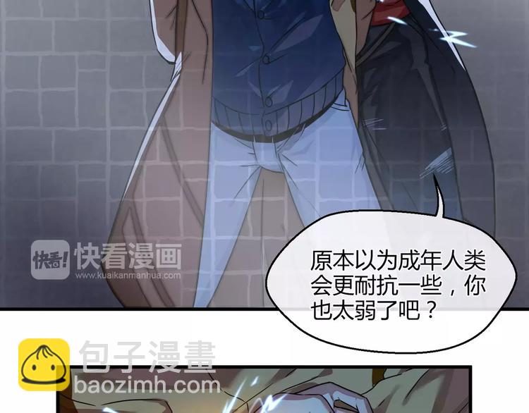 第5话  隐藏在黑暗中的狼顾(1/2)-第5话