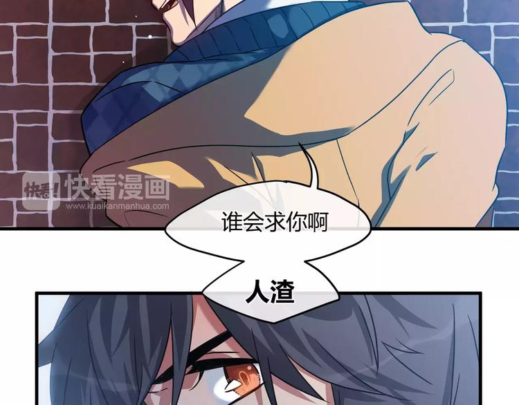 第5话  隐藏在黑暗中的狼顾(1/2)-第5话