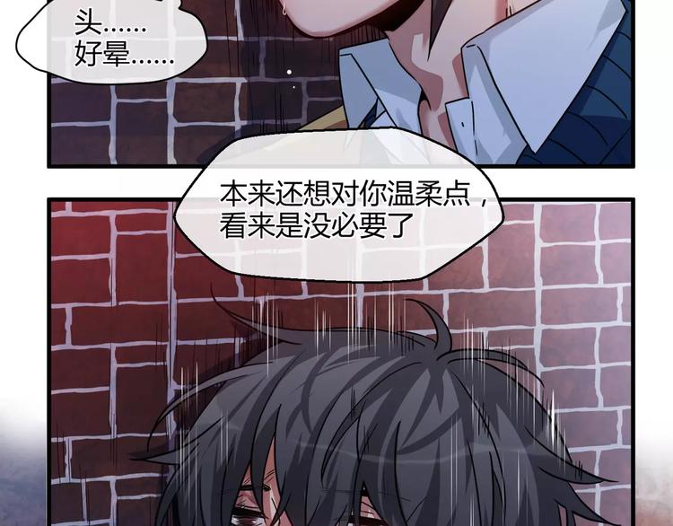 第5话  隐藏在黑暗中的狼顾(1/2)-第5话