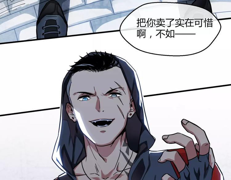 第5话  隐藏在黑暗中的狼顾(1/2)-第5话