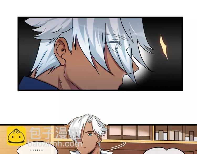 第5话  隐藏在黑暗中的狼顾(1/2)-第5话