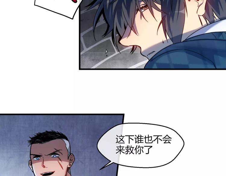 第5话  隐藏在黑暗中的狼顾(1/2)-第5话