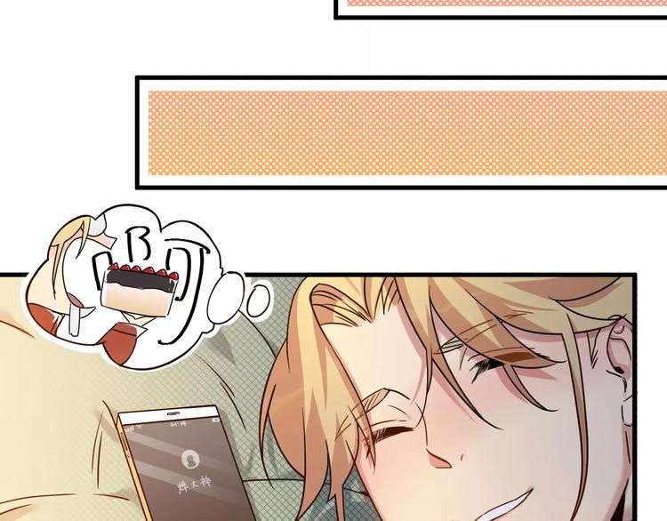 第5话  隐藏在黑暗中的狼顾(1/2)-第5话