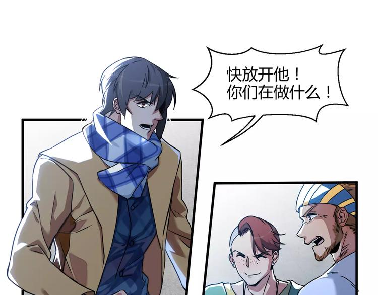 第5话  隐藏在黑暗中的狼顾(1/2)-第5话