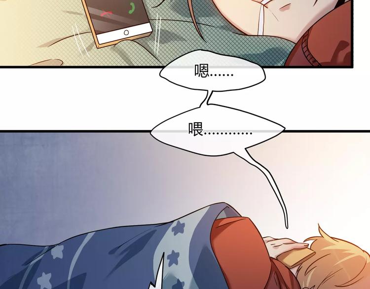 第5话  隐藏在黑暗中的狼顾(1/2)-第5话