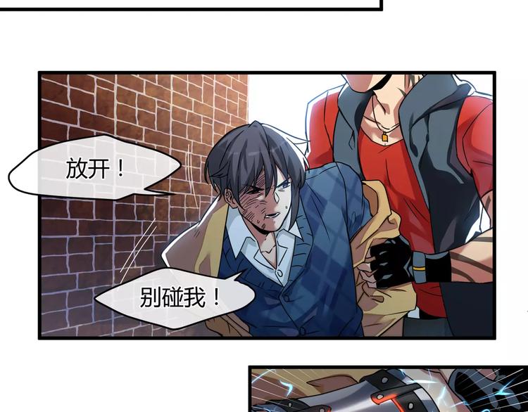 第5话  隐藏在黑暗中的狼顾(1/2)-第5话