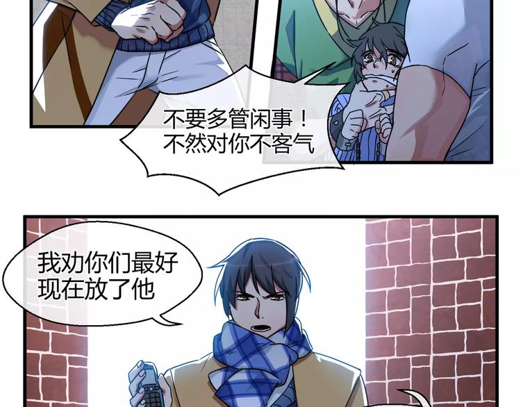 第5话  隐藏在黑暗中的狼顾(1/2)-第5话