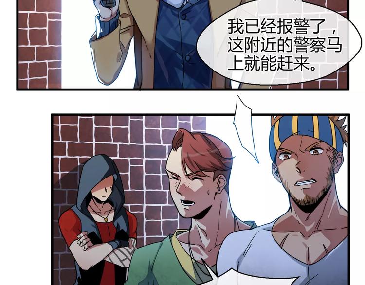 第5话  隐藏在黑暗中的狼顾(1/2)-第5话