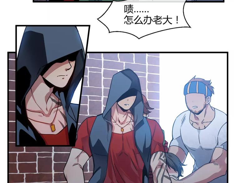 第5话  隐藏在黑暗中的狼顾(1/2)-第5话