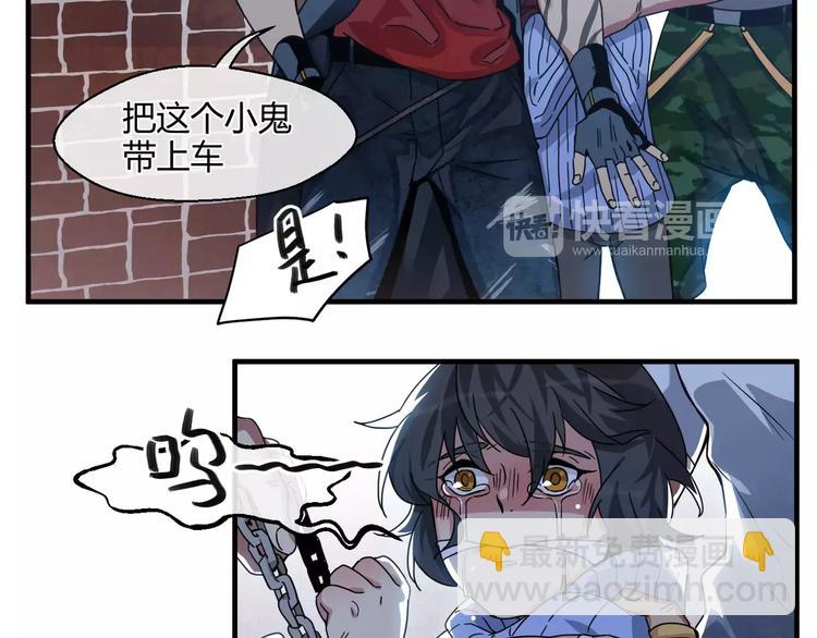 第5话  隐藏在黑暗中的狼顾(1/2)-第5话