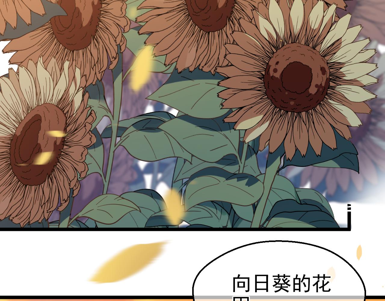 第41话 过去（上）(1/2)-第41话