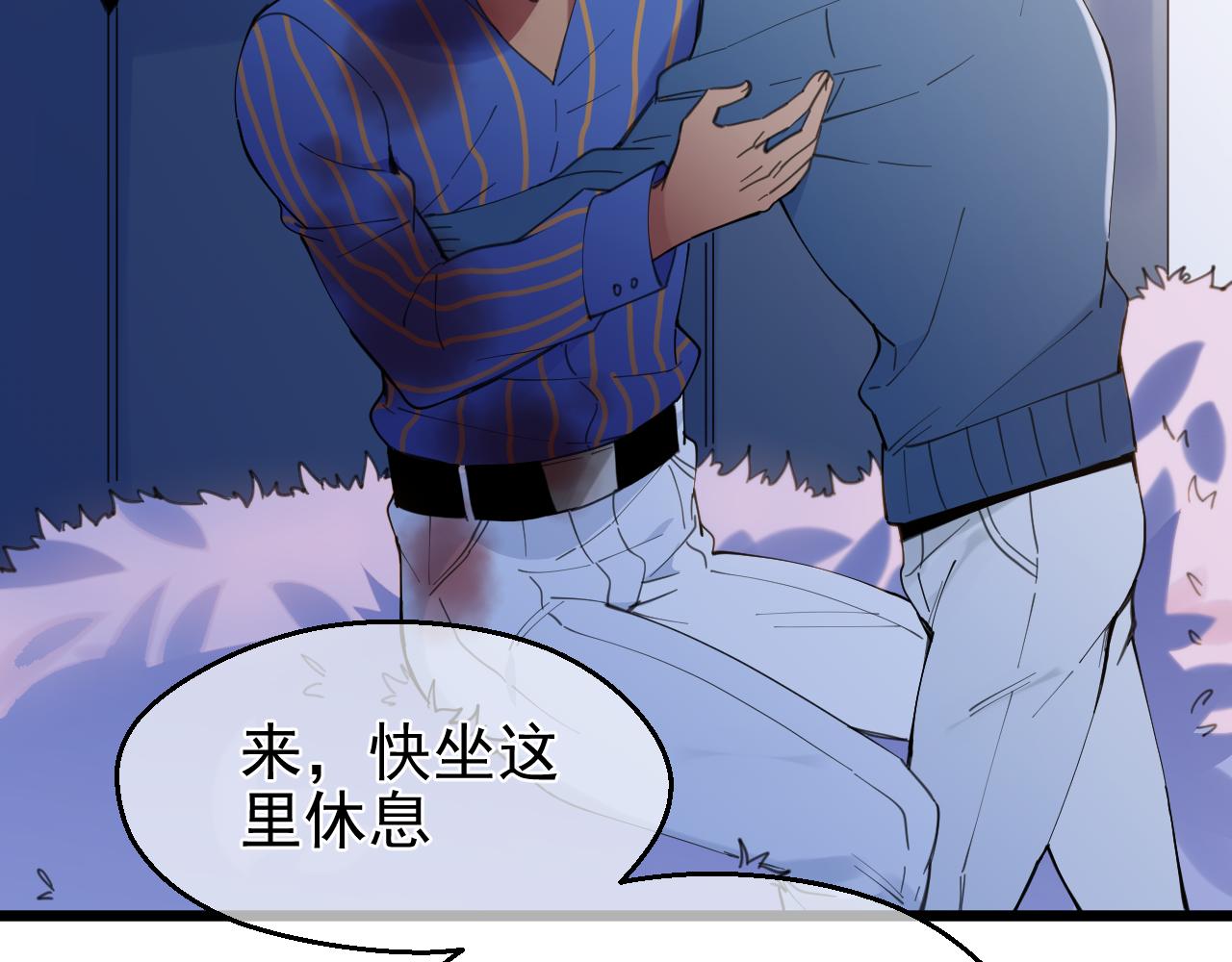 第41话 过去（上）(1/2)-第41话