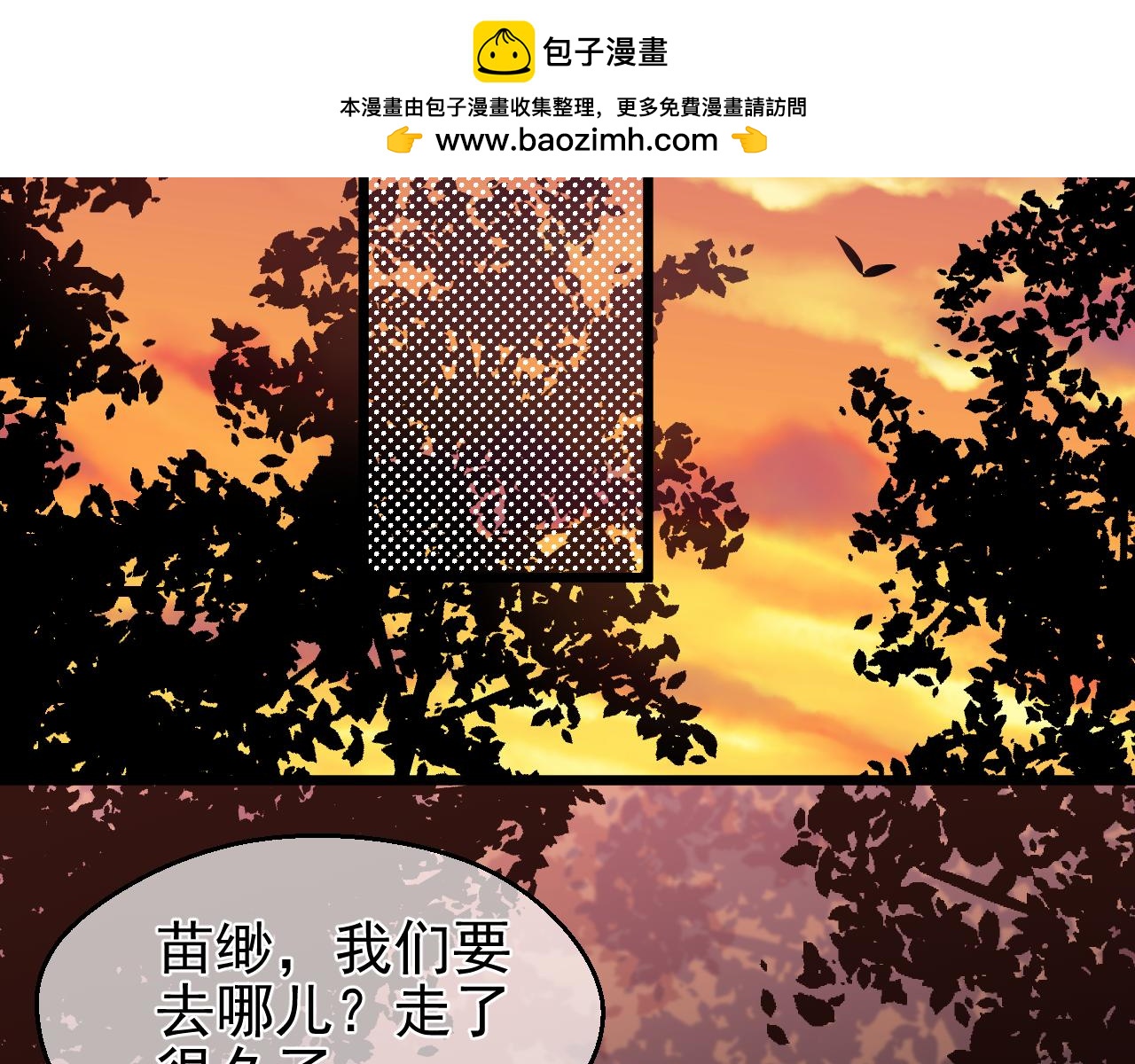 第41话 过去（上）(1/2)-第41话