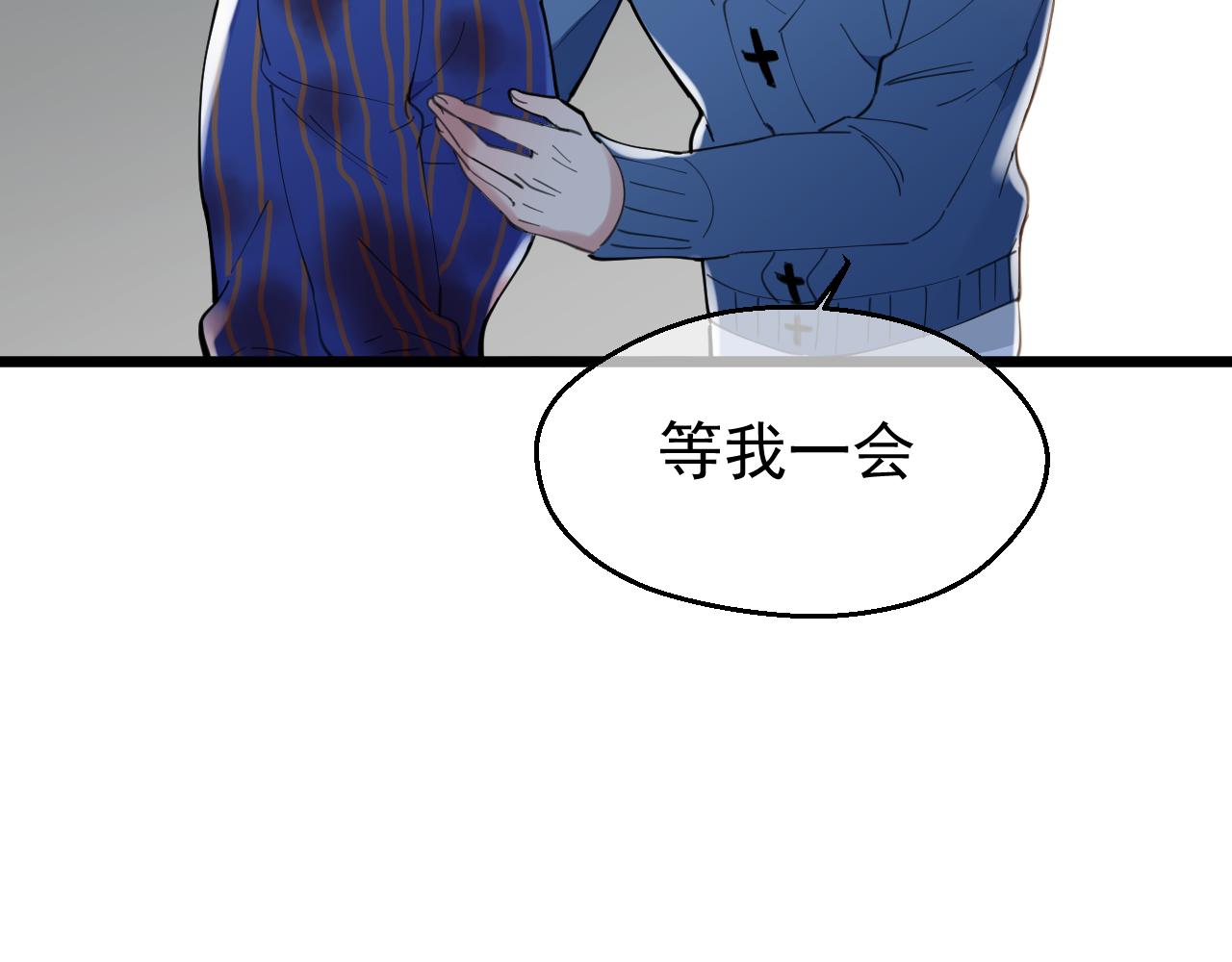 第41话 过去（上）(1/2)-第41话