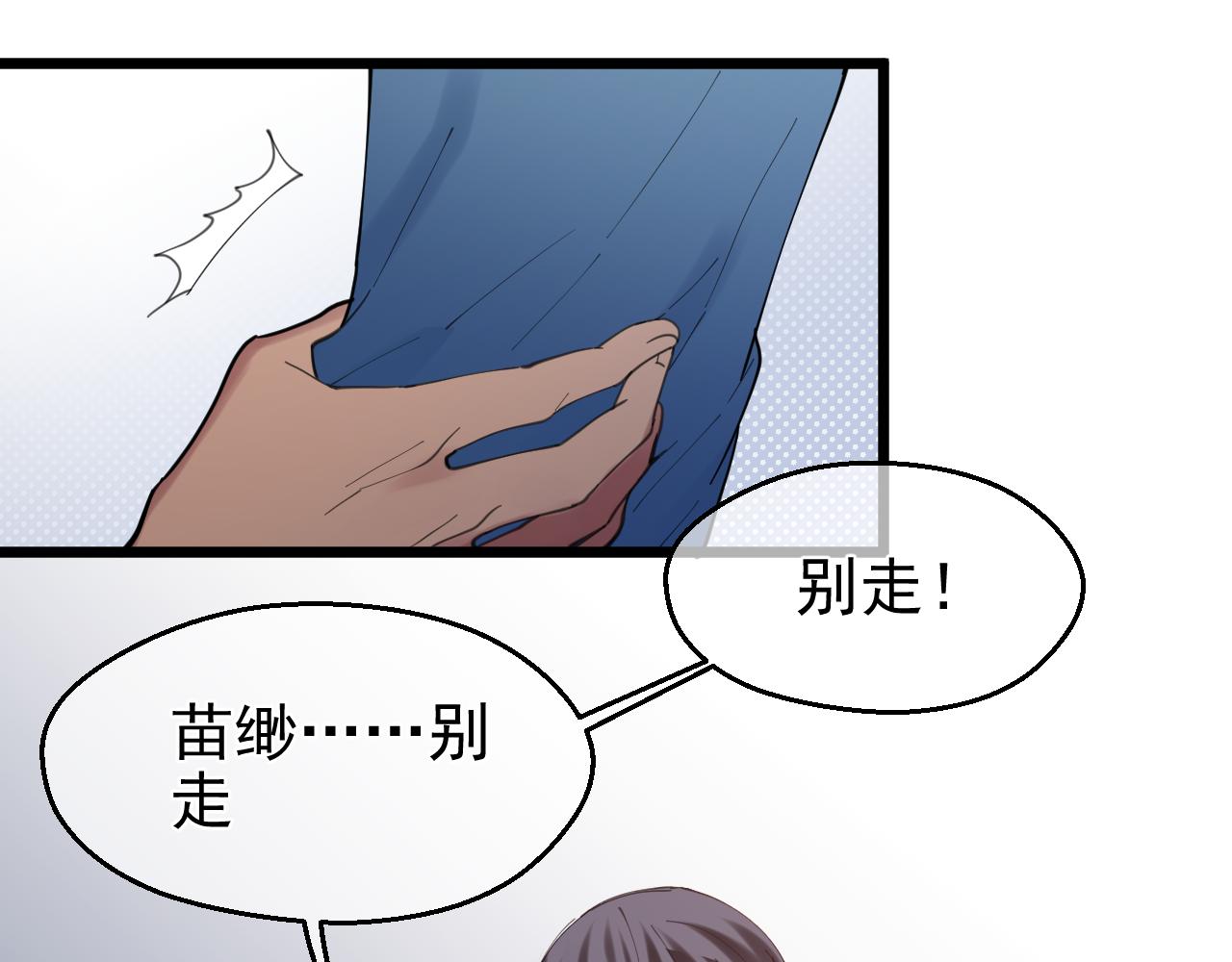 第41话 过去（上）(1/2)-第41话