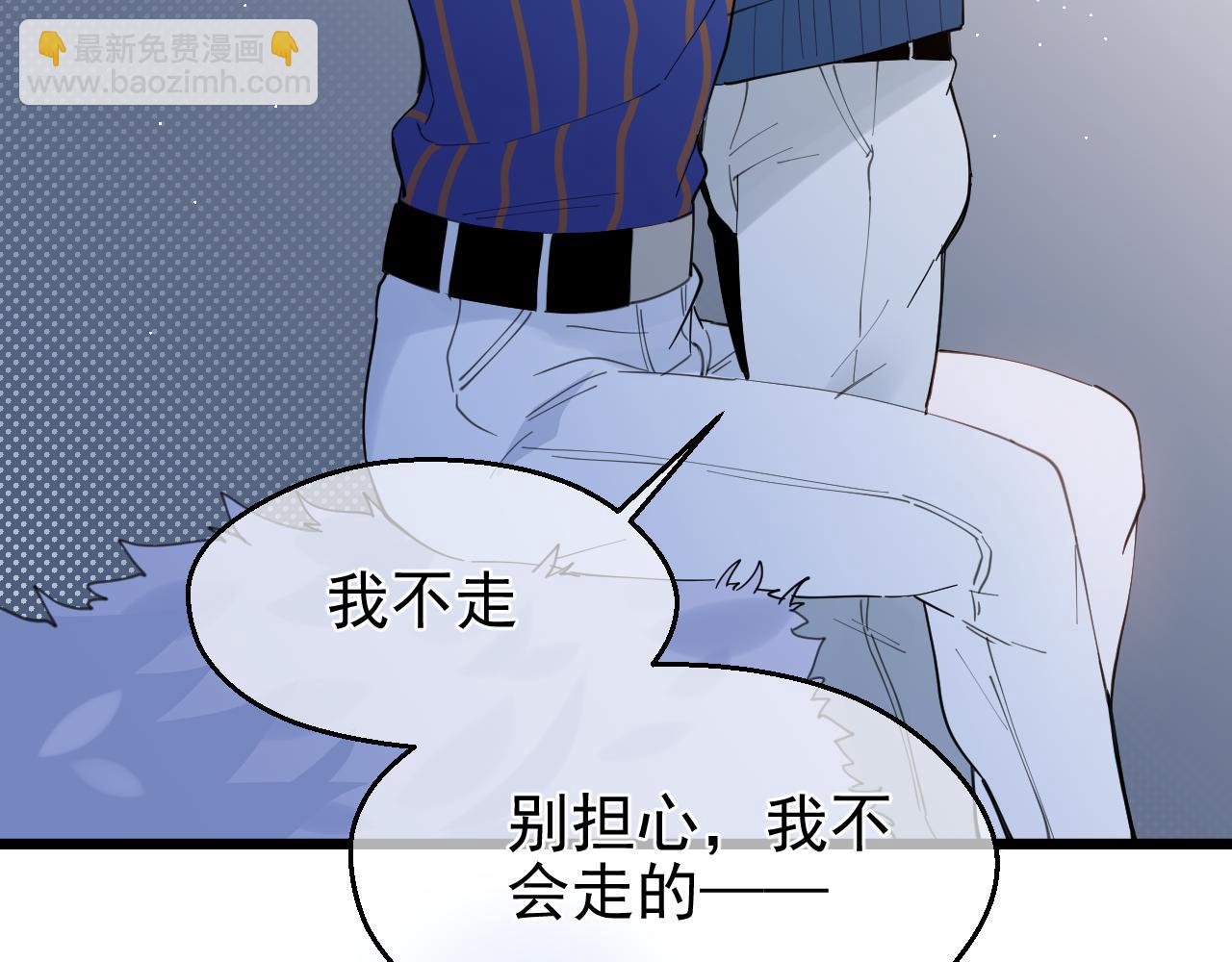 第41话 过去（上）(1/2)-第41话