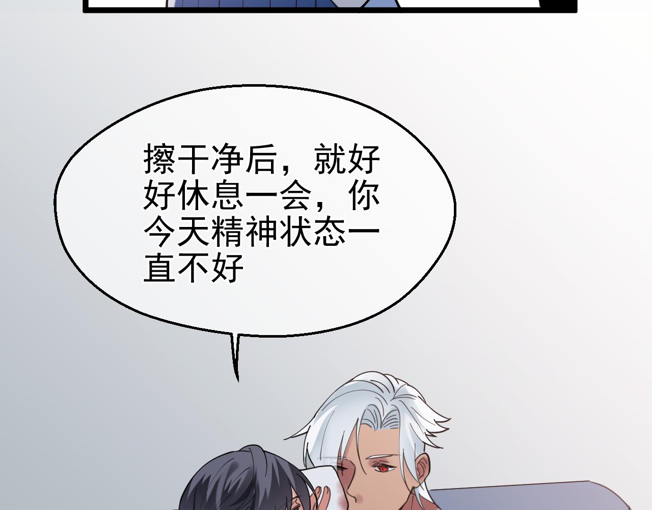 第41话 过去（上）(1/2)-第41话