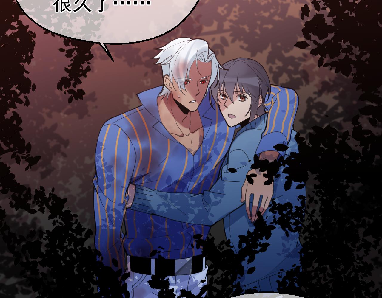 第41话 过去（上）(1/2)-第41话