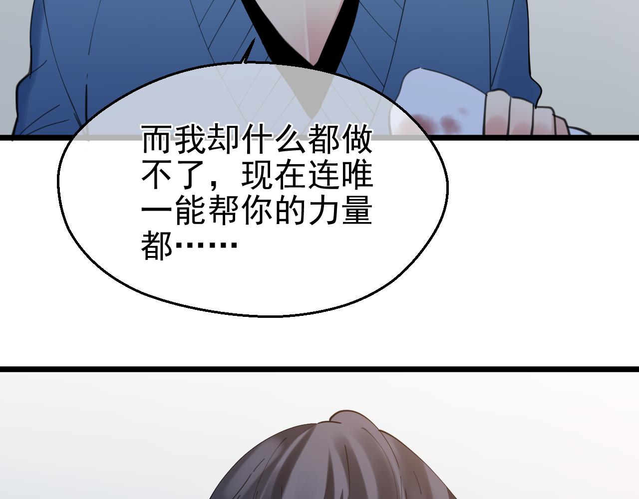 第41话 过去（上）(1/2)-第41话