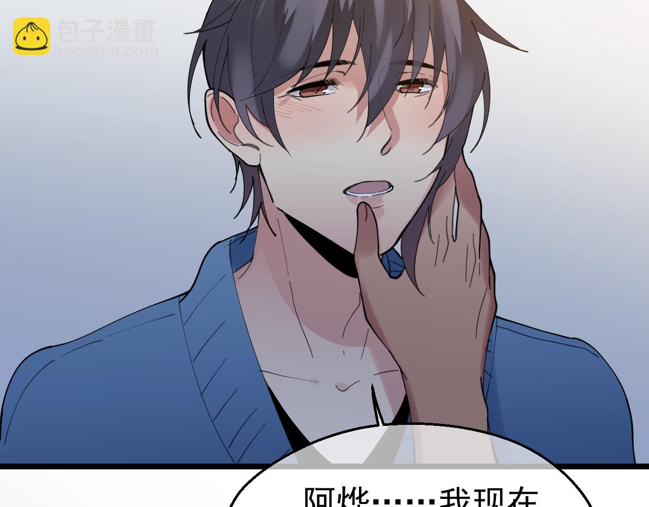 第41话 过去（上）(1/2)-第41话