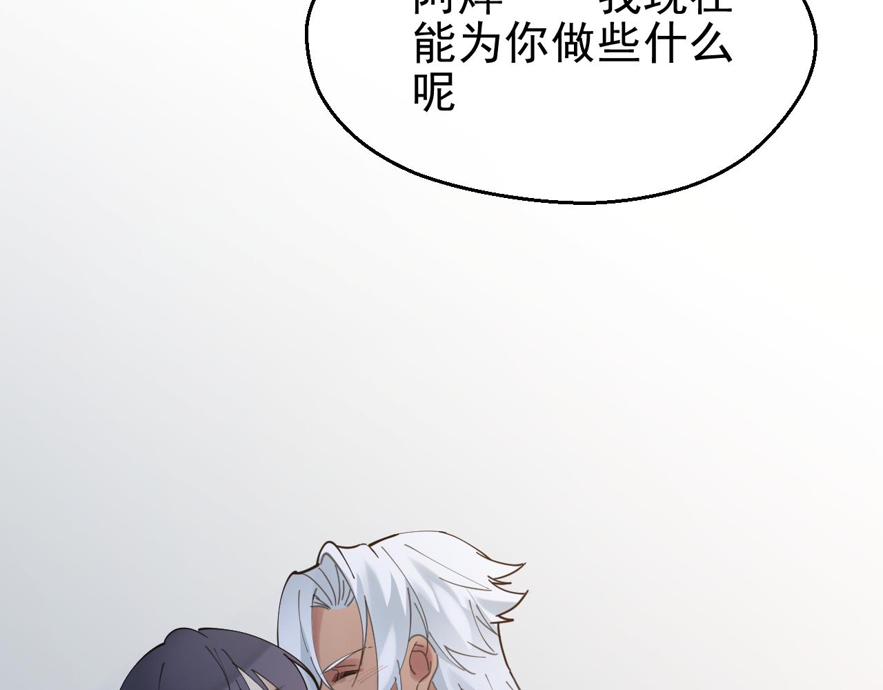 第41话 过去（上）(1/2)-第41话