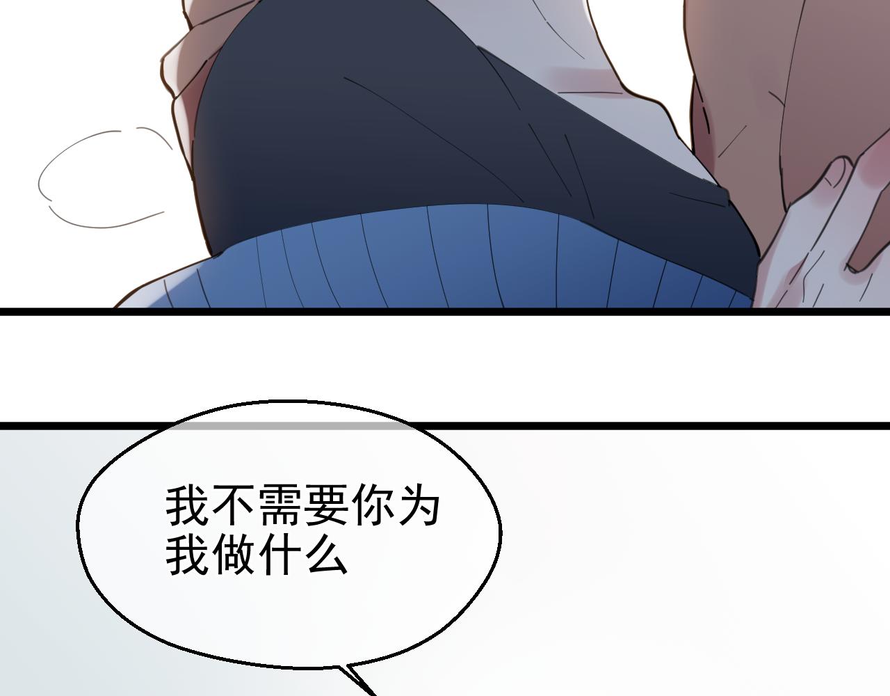 第41话 过去（上）(1/2)-第41话