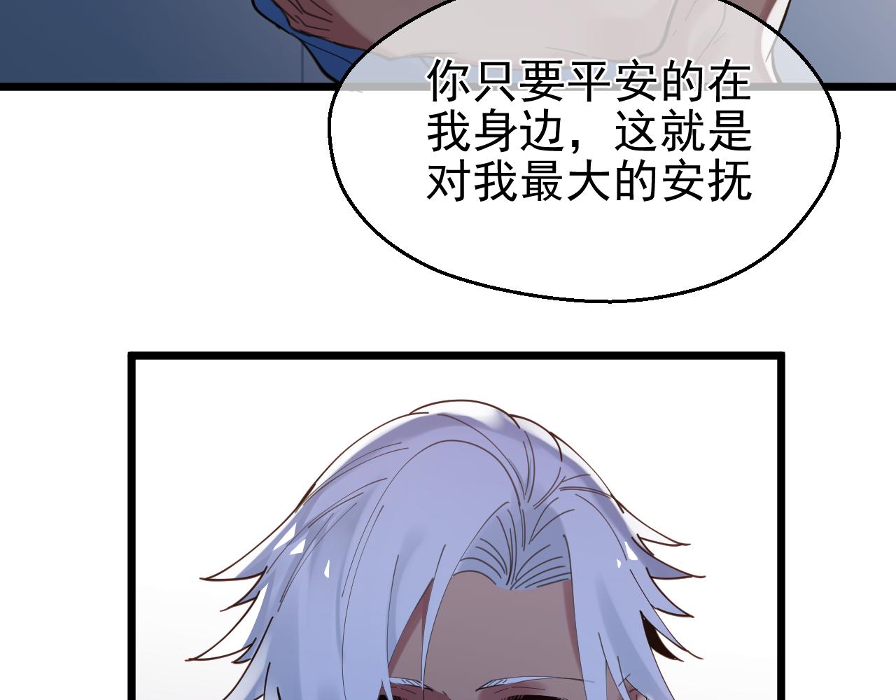 第41话 过去（上）(1/2)-第41话