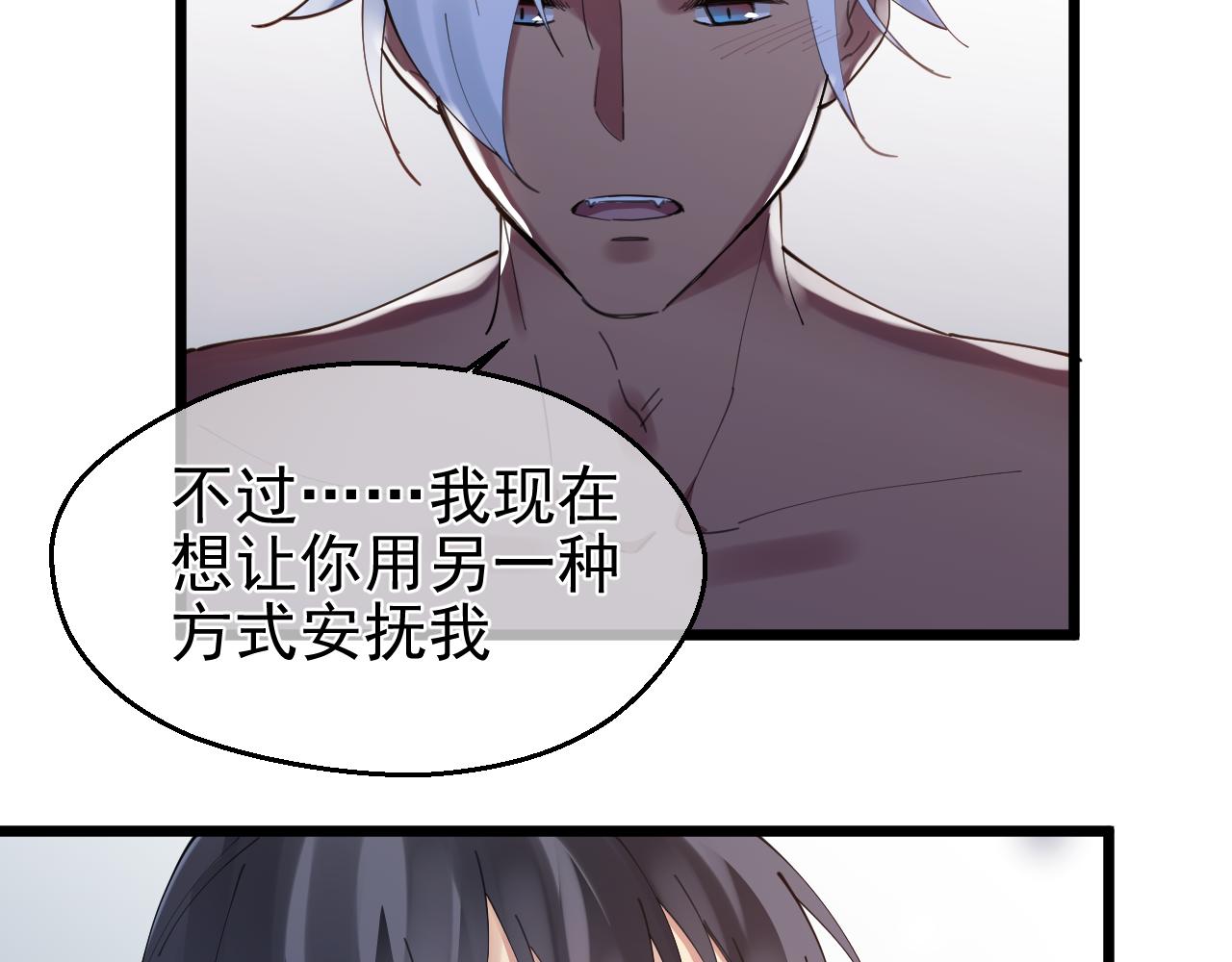 第41话 过去（上）(1/2)-第41话