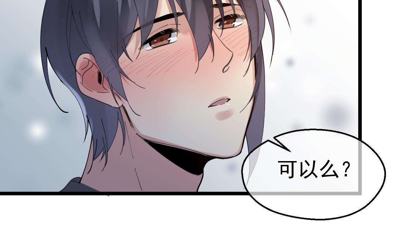 第41话 过去（上）(1/2)-第41话