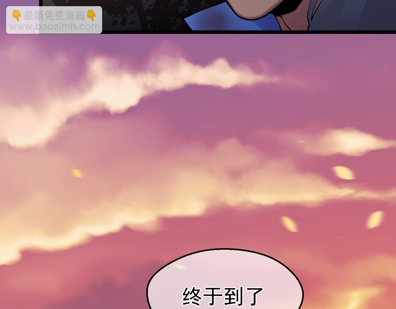 第41话 过去（上）(1/2)-第41话