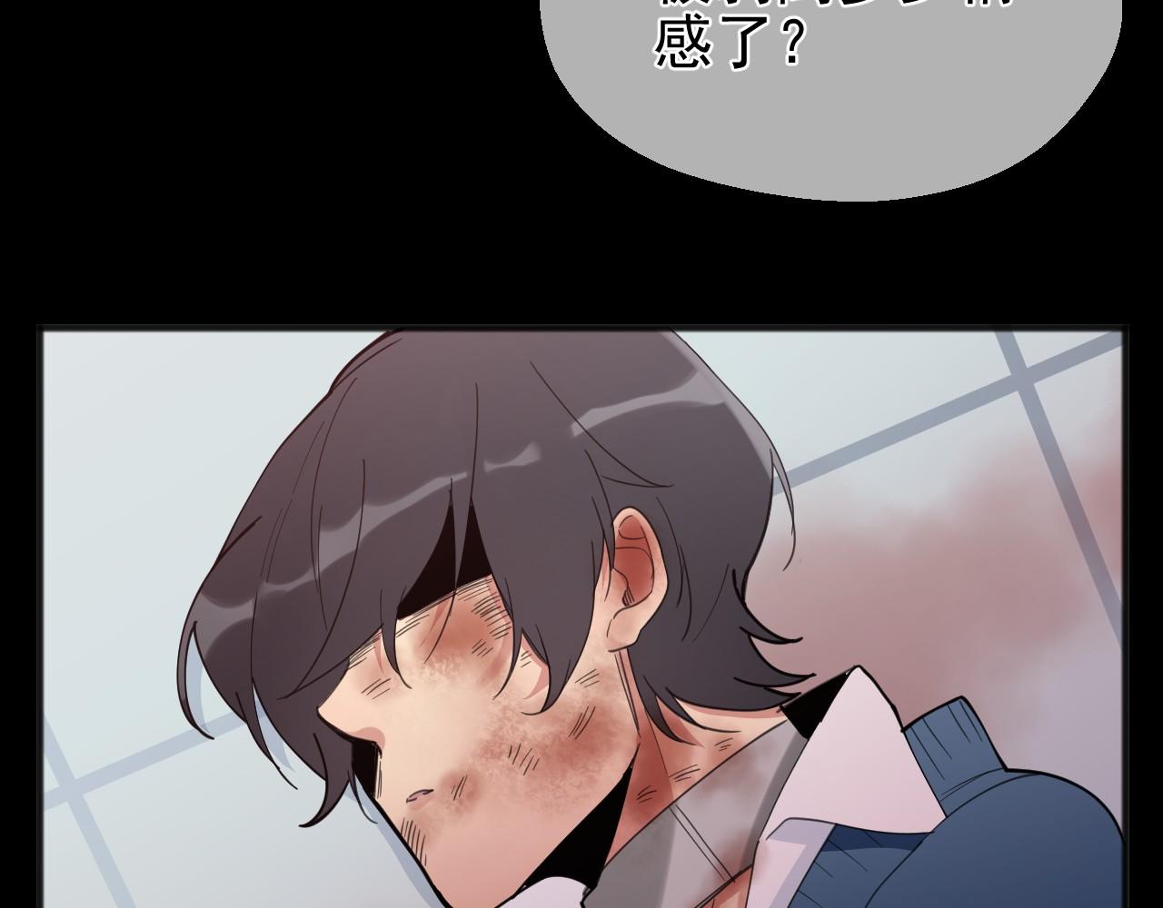 完结篇 旅程(1/3)-第43话