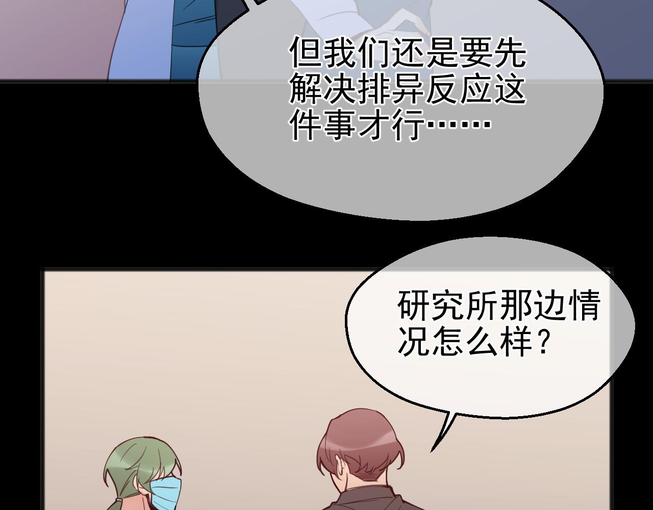 完结篇 旅程(1/3)-第43话