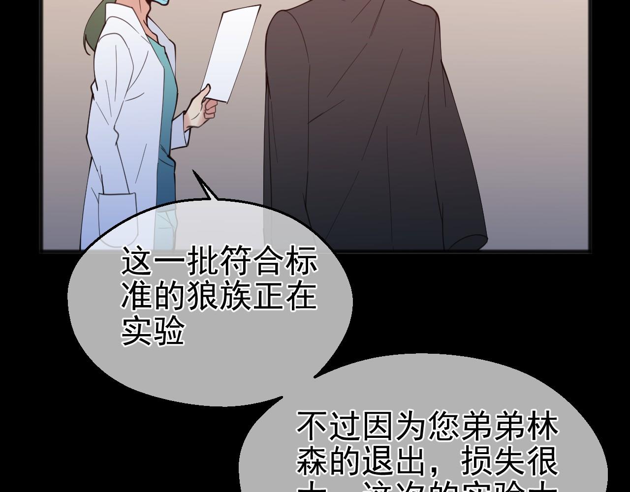 完结篇 旅程(1/3)-第43话