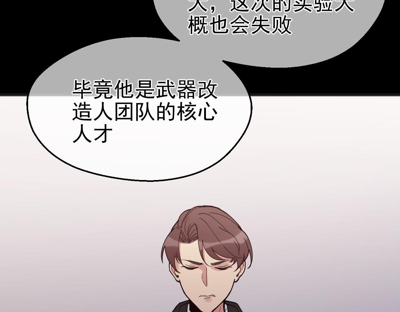 完结篇 旅程(1/3)-第43话