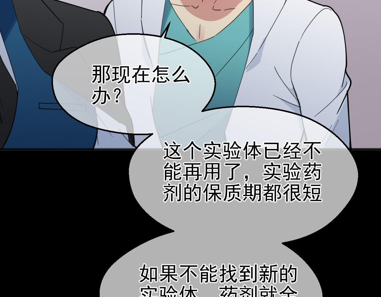 完结篇 旅程(1/3)-第43话