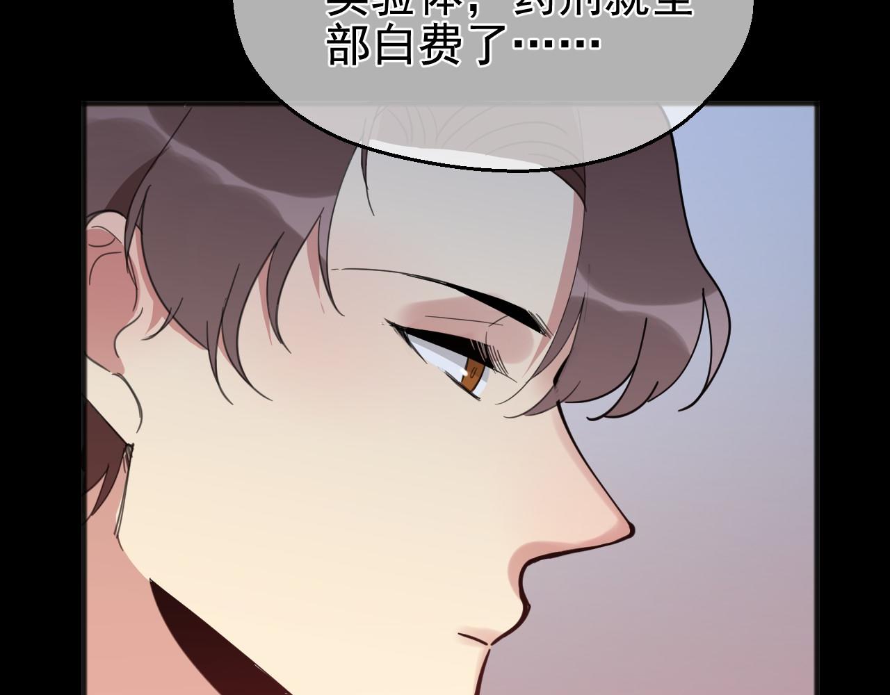 完结篇 旅程(1/3)-第43话