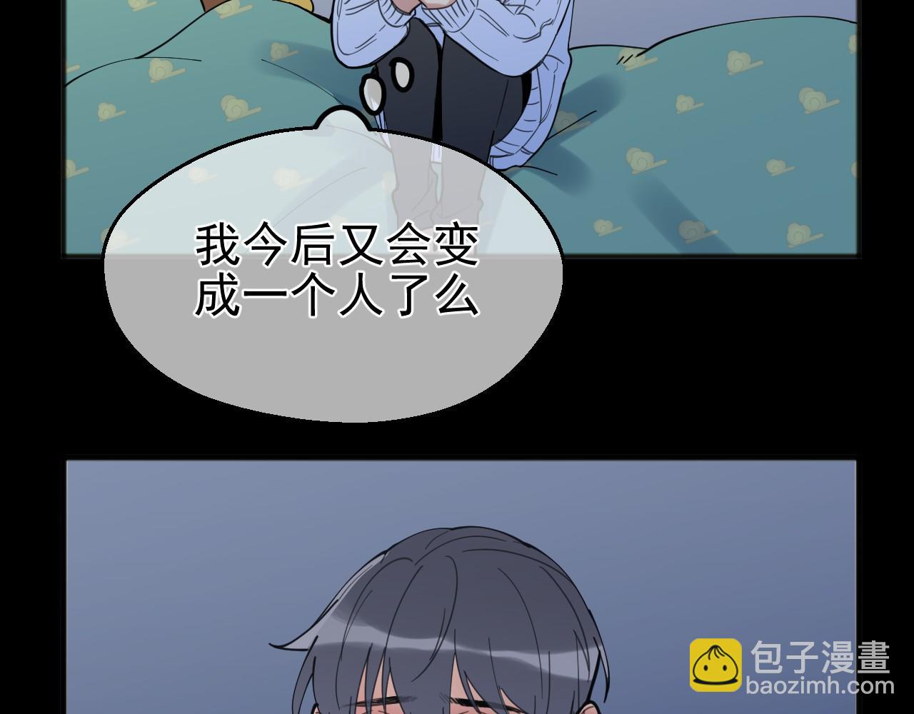 完结篇 旅程(1/3)-第43话