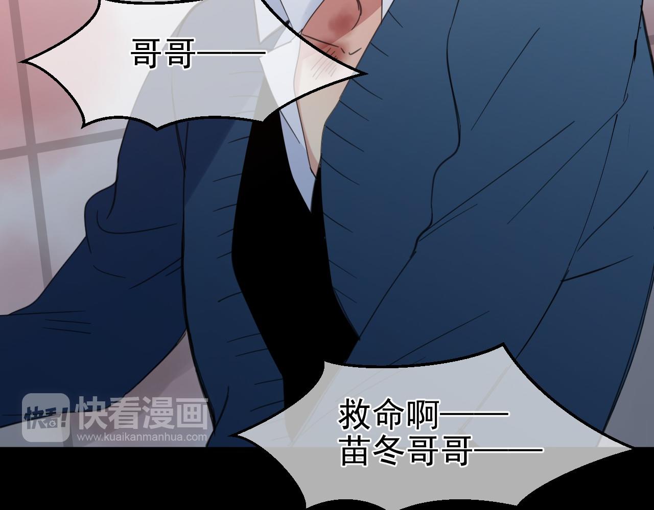 完结篇 旅程(1/3)-第43话