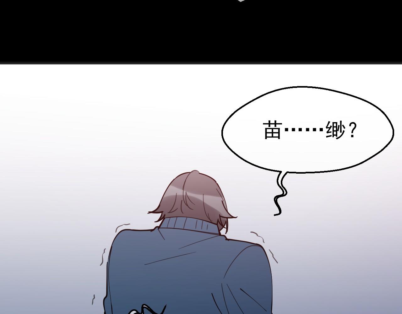 完结篇 旅程(1/3)-第43话