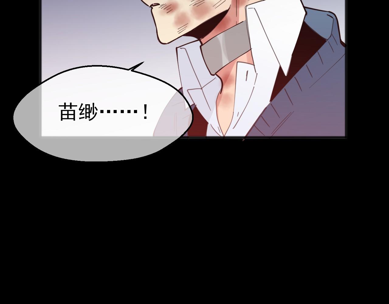 完结篇 旅程(1/3)-第43话