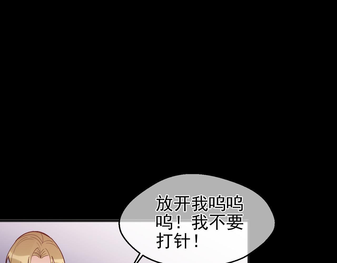 完结篇 旅程(1/3)-第43话